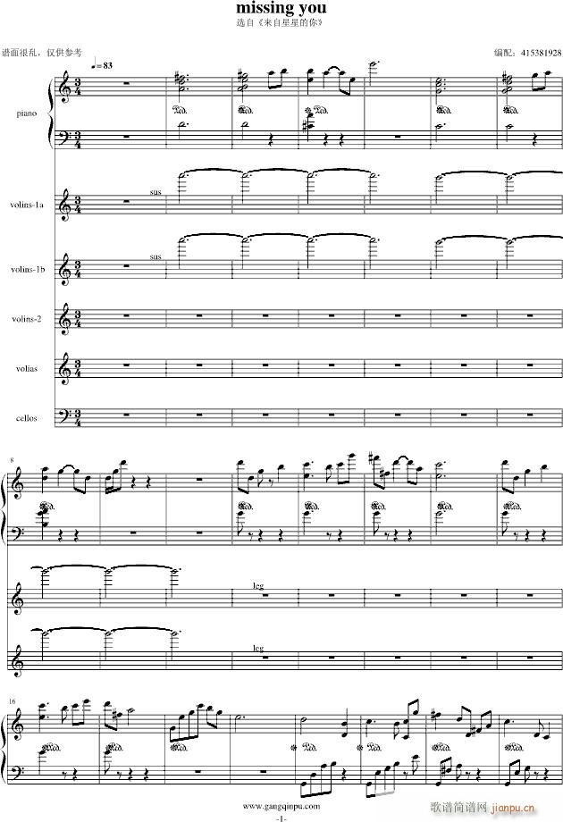 ����Ҙ�(l�� ) ��(l��i)�����ǵ��� missing you(����V)1