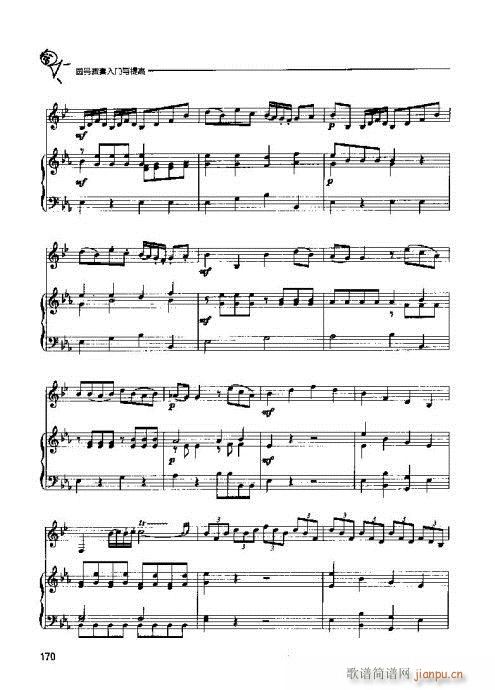 �A̖�������T(m��n)�c���161-180�(y��)(ʮ�ּ�����)10