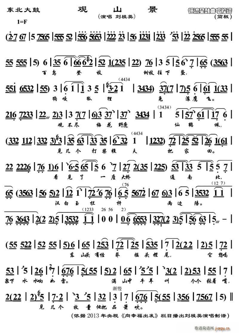 �|����� �^(gu��n)ɽ��(���ָ��V)1