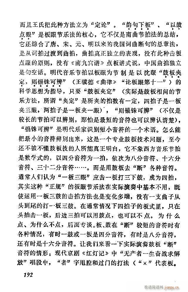 �Ї�����(l�� )���ķ� 181 240(ʮ�ּ�����)12