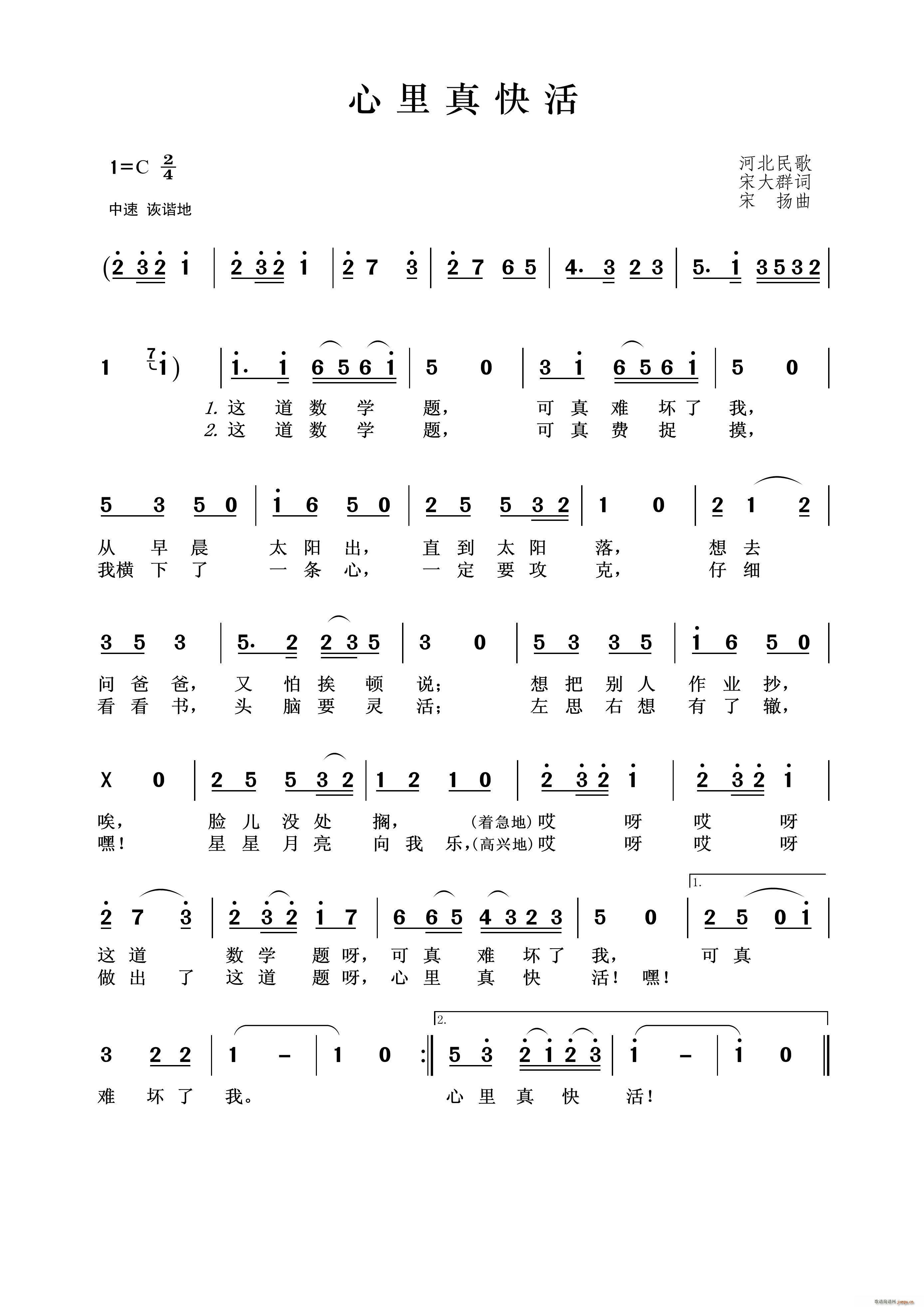 ��������(���ָ��V)1