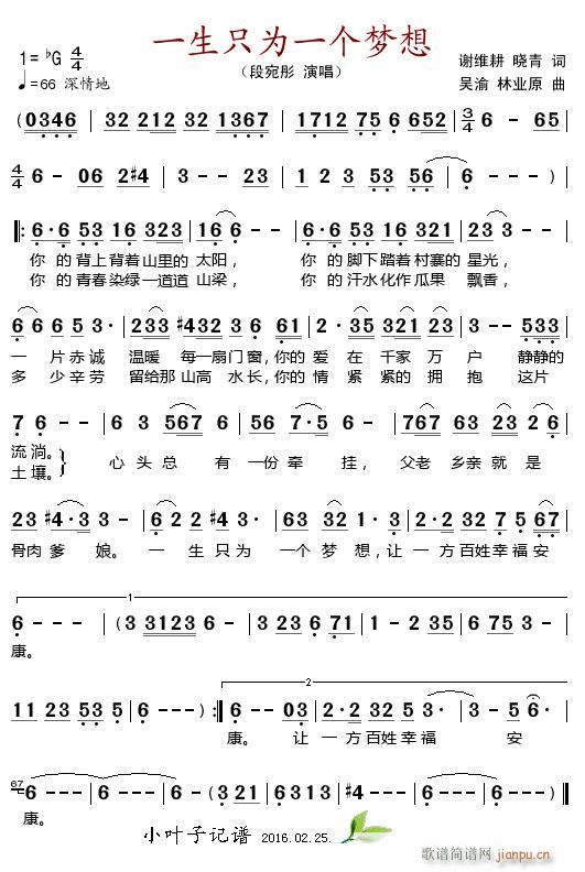 һ��ֻ��һ��(g��)��(m��ng)��(���ָ��V)1