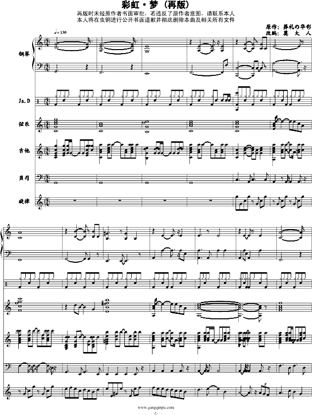 �ٰ�ʺ硤��(m��ng)(����V)1