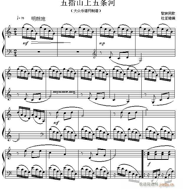 ������С�� ������� ��ָɽ����l��(����V)1