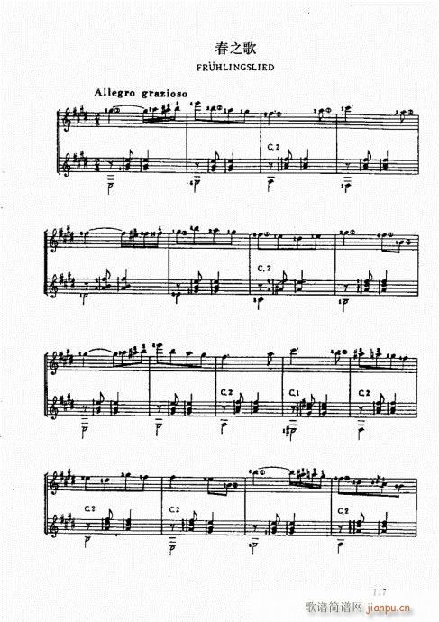 �ŵ伪������̳�101-120(ʮ�ּ�����)17