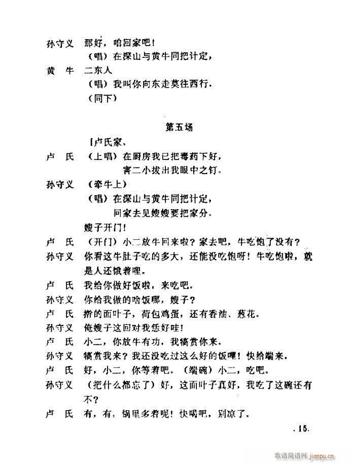 ԥ�� �Sţ�ּ�(ԥ�����V)15