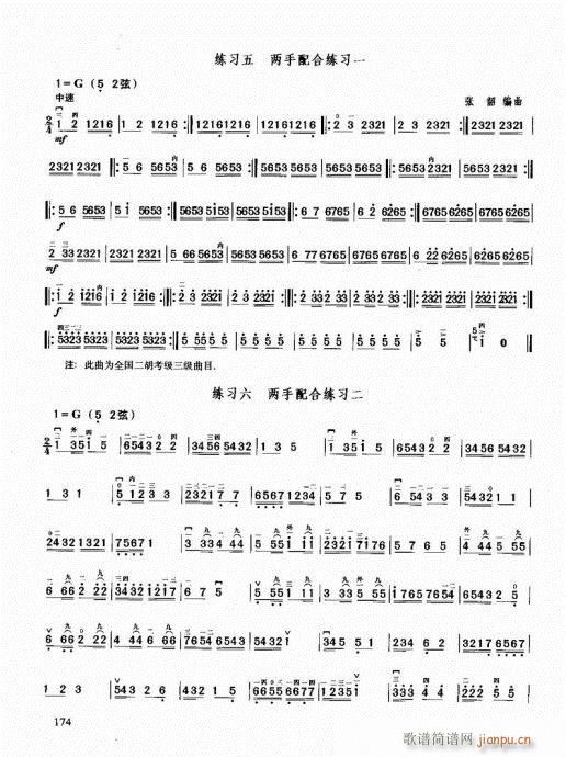 �������޽̳�161-180(�����V)14