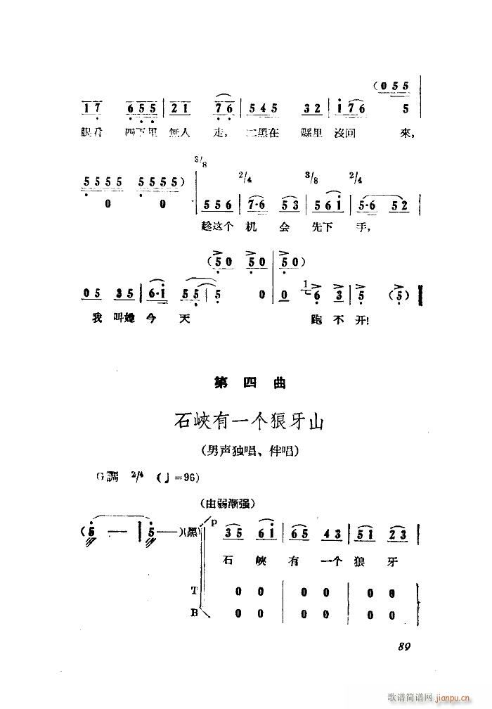 С���ڽY�� �脡 ȫ�� 001 050(ʮ�ּ�����)17