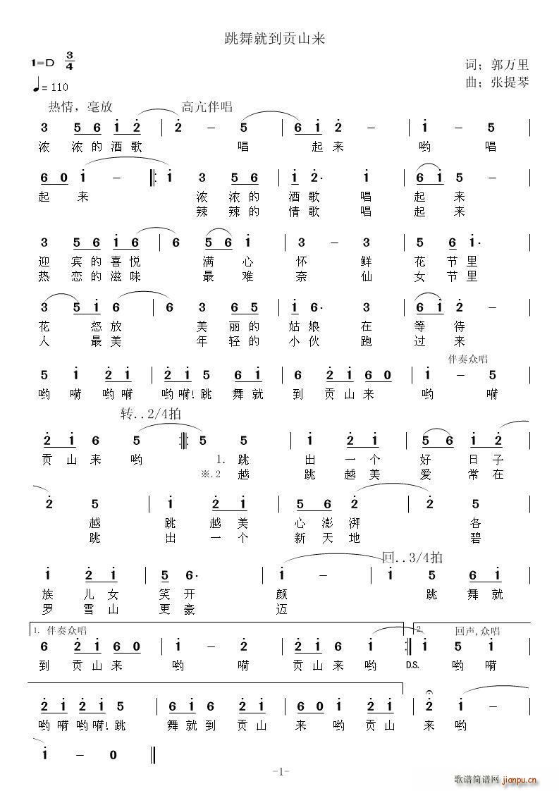 ����Ո��ؕɽ��(l��i)��(���ָ��V)1