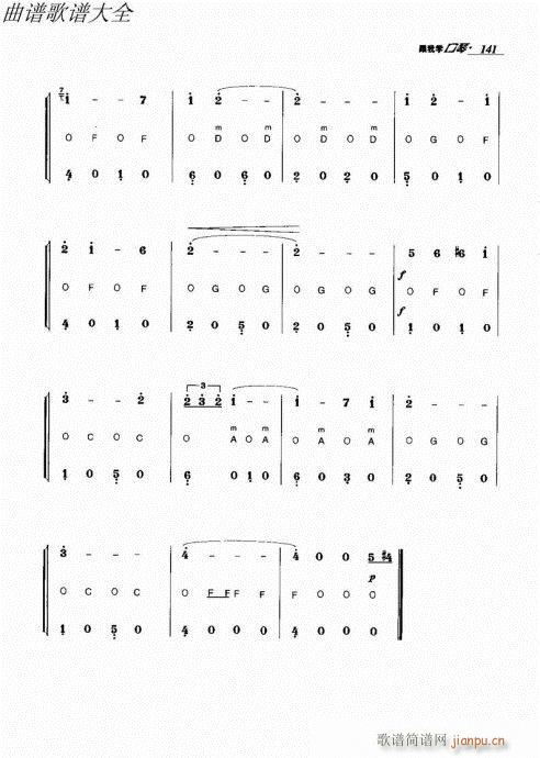 ���ҌW(xu��)����141-166(�����V)1