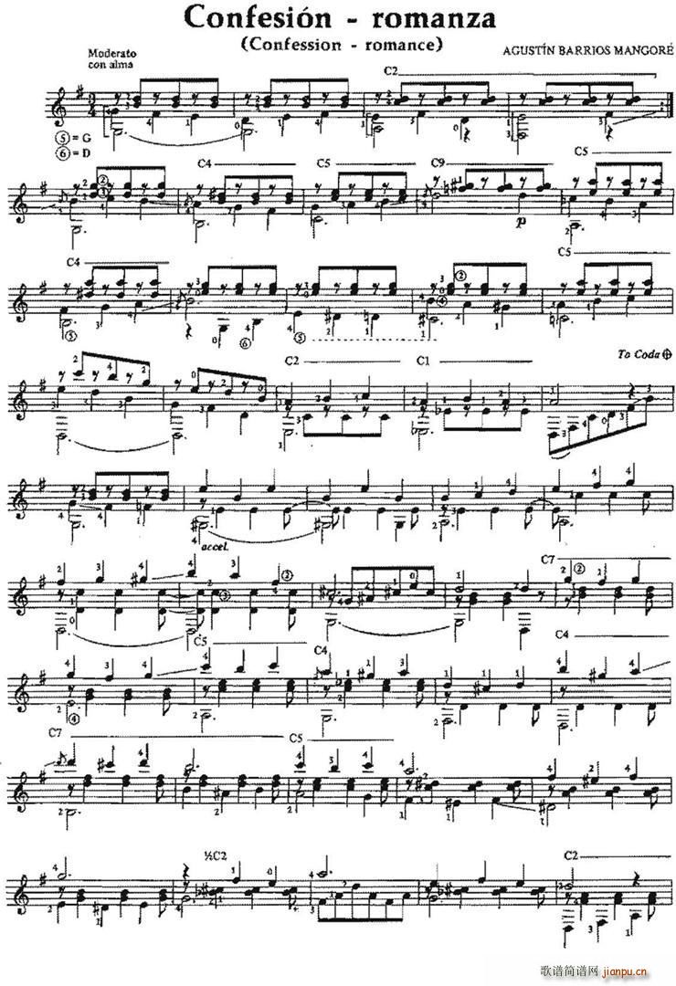 Confesion romanza �ŵ伪��(�����V)1