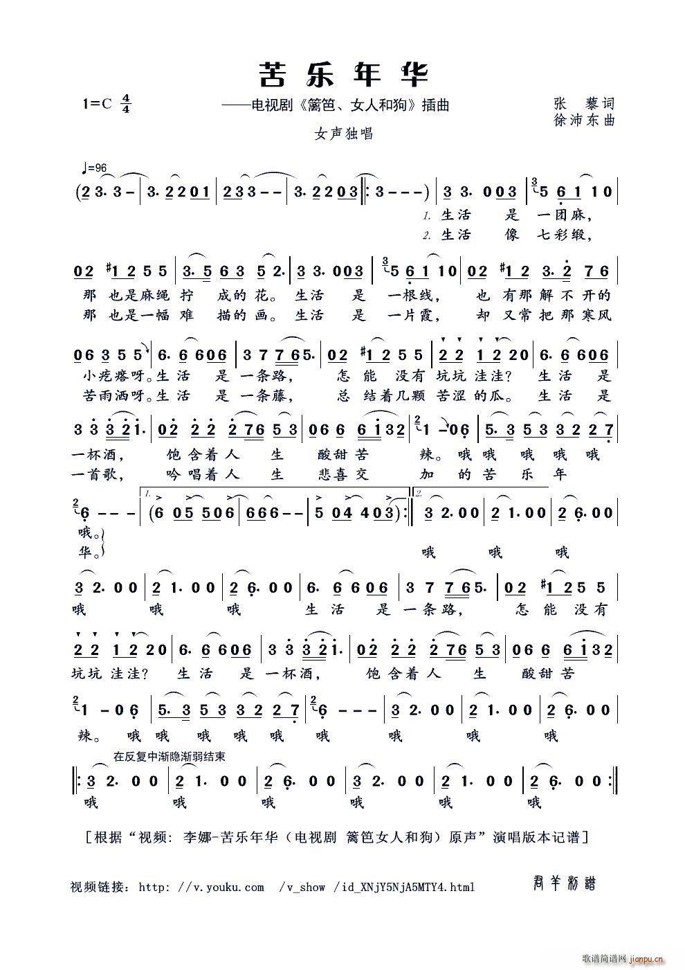 ����(l�� )���A ��(���ָ��V)1