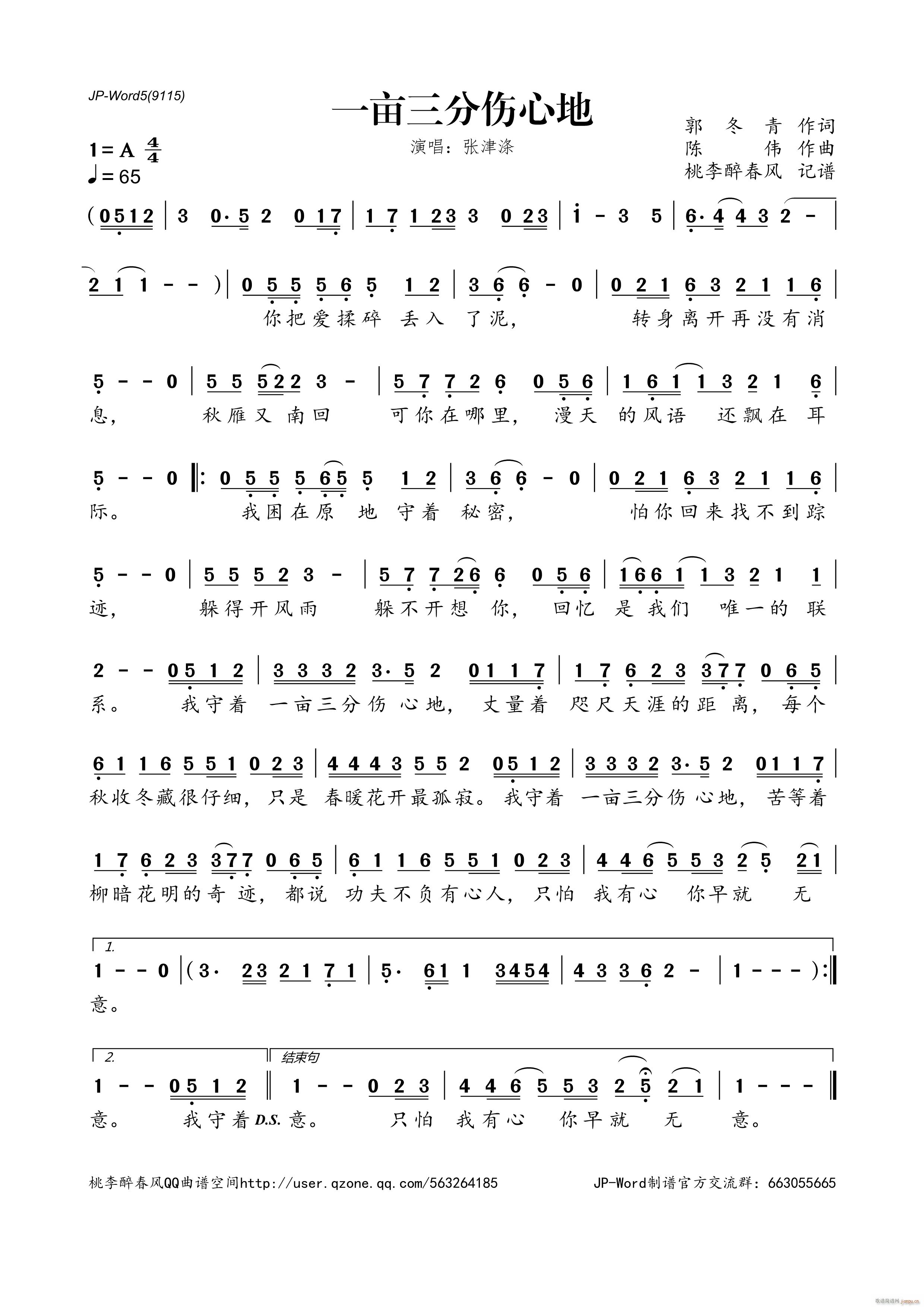 һ�����ւ��ĵ�(���ָ��V)1