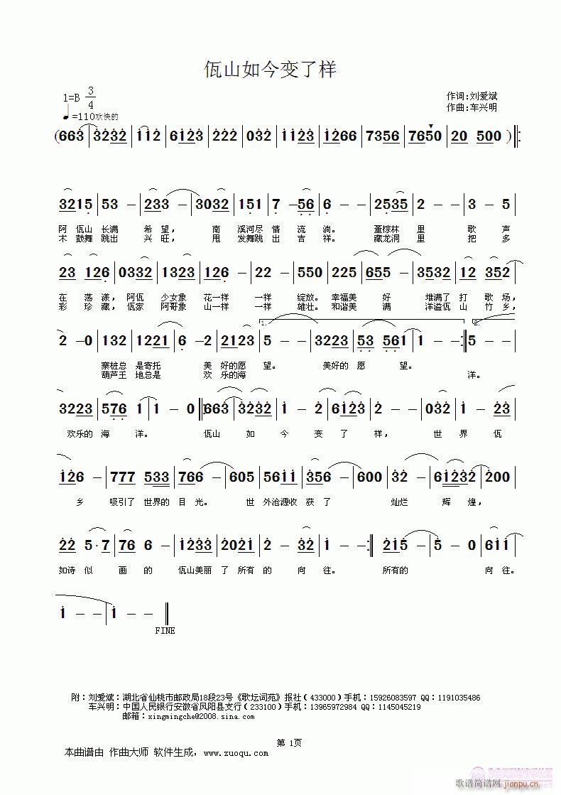 ��ɽ���׃�˘�(���ָ��V)1