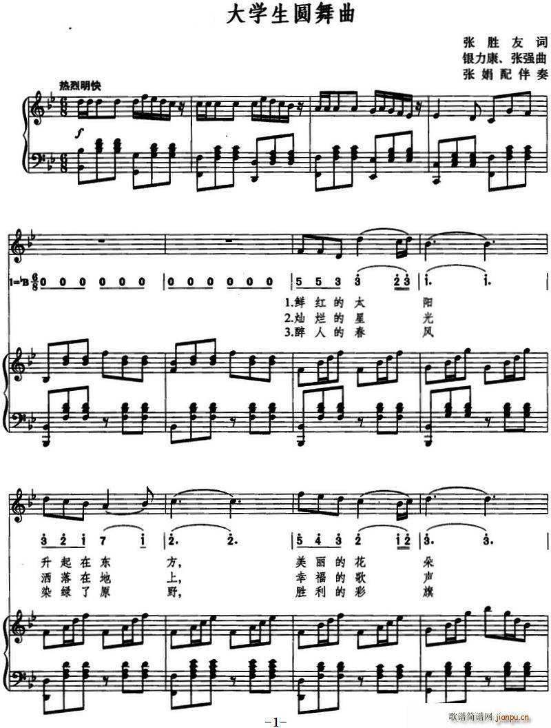 ��W(xu��)���A���� ��(xi��n)��(ji��n)����(ʮ�ּ�����)1