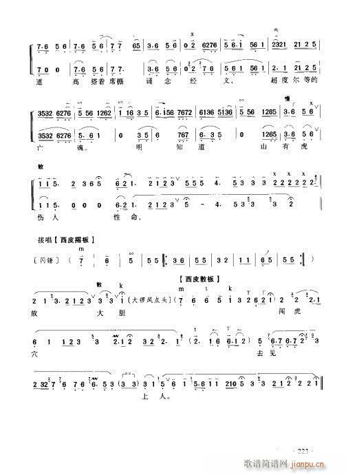 ����������(sh��)�ý̳�221-240�(y��)(ʮ�ּ�����)3