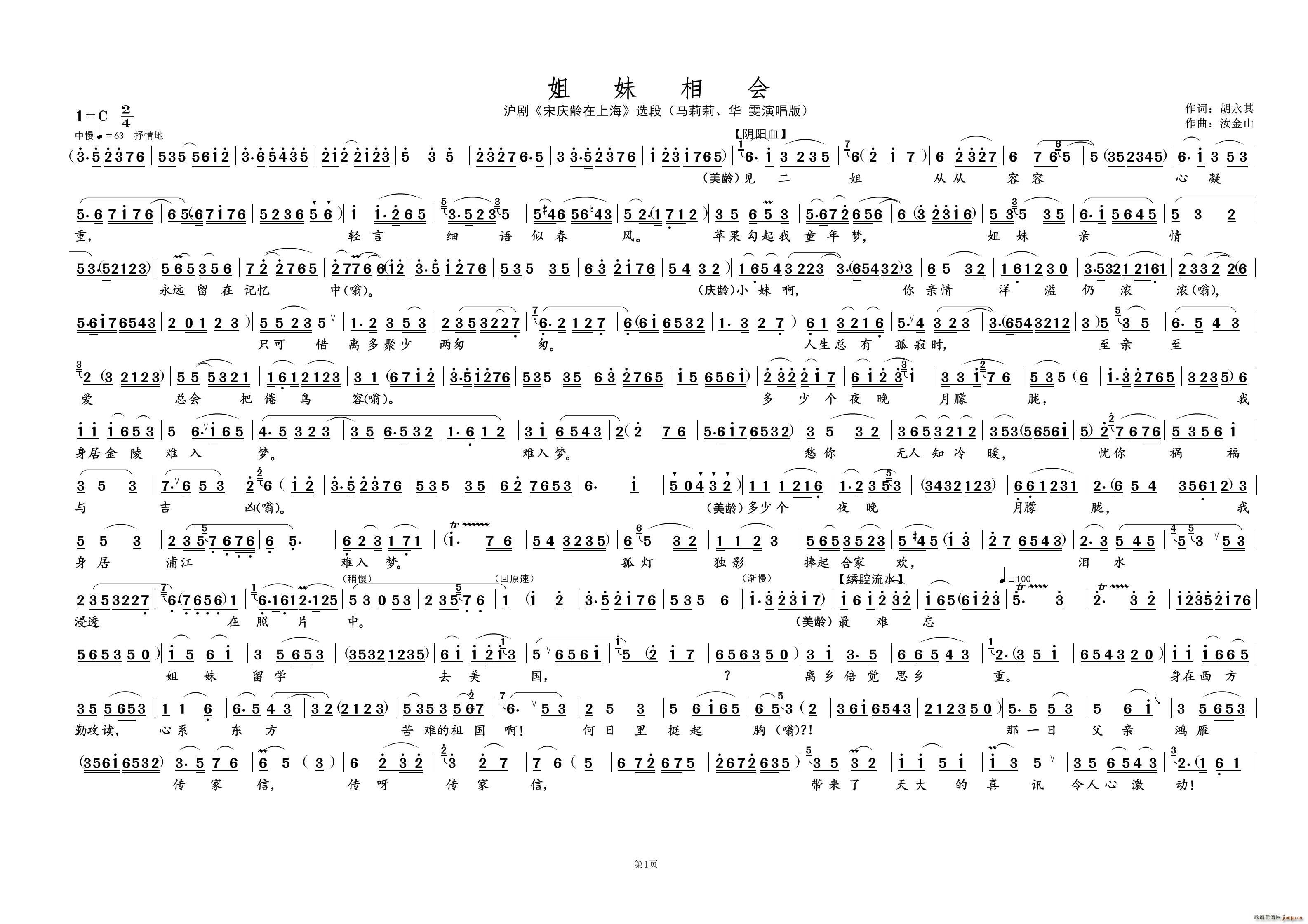 ��������(hu�� )�� �������� ����(ʮ�ּ�����)1