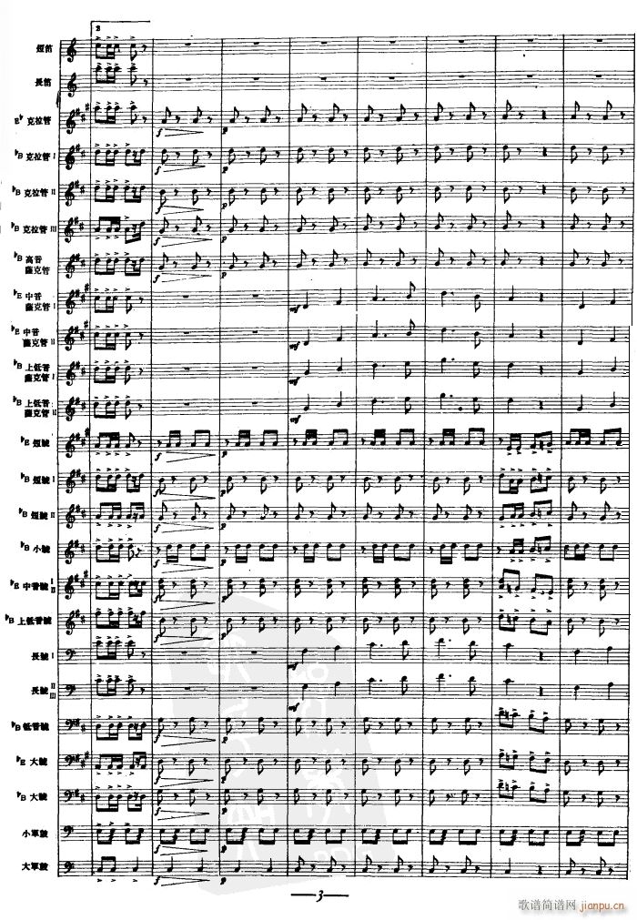 ����ʽ�M(j��n)����03(���V)1