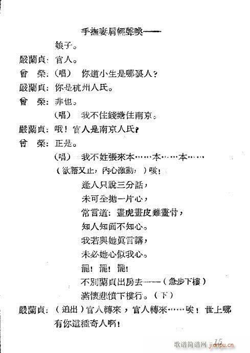 �P(p��n)������(Խ�����V)15