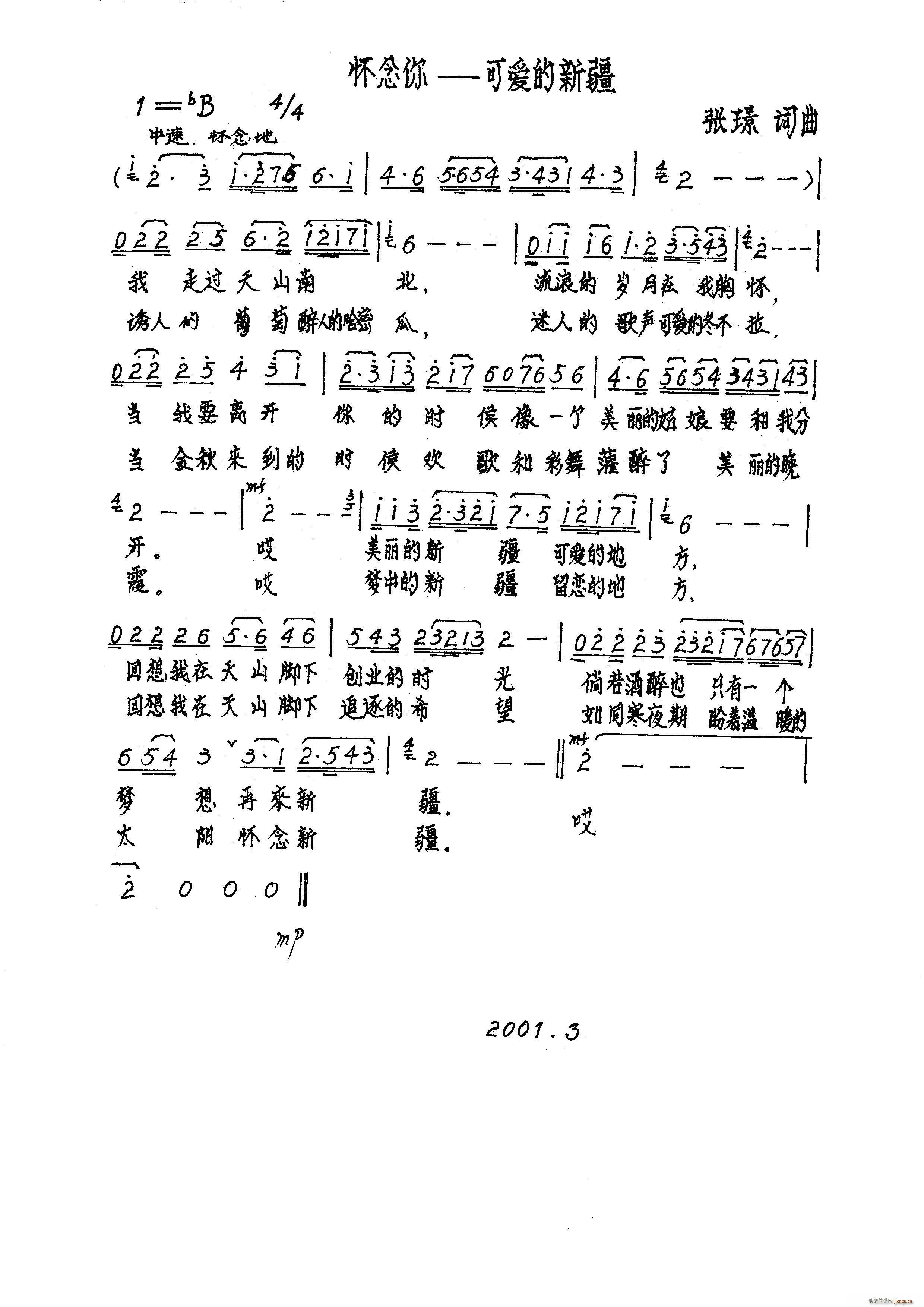 ������ �ɐ�(��i)���½�(���ָ��V)1