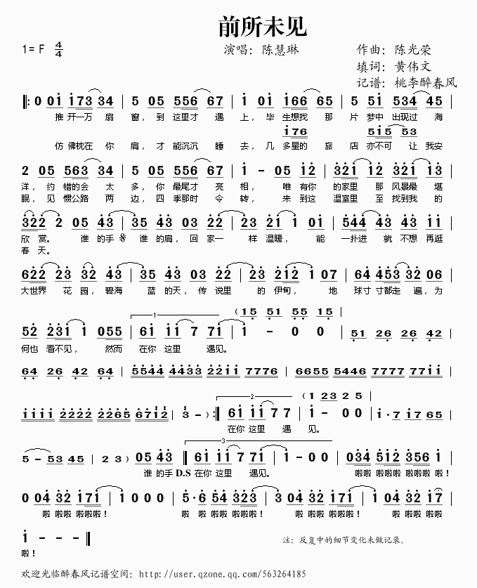 ǰ��δҊ(ji��n)(���ָ��V)1