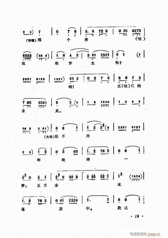 �ɭ��ǻ�� ǰ��Ŀ� 1 60(�������V)30