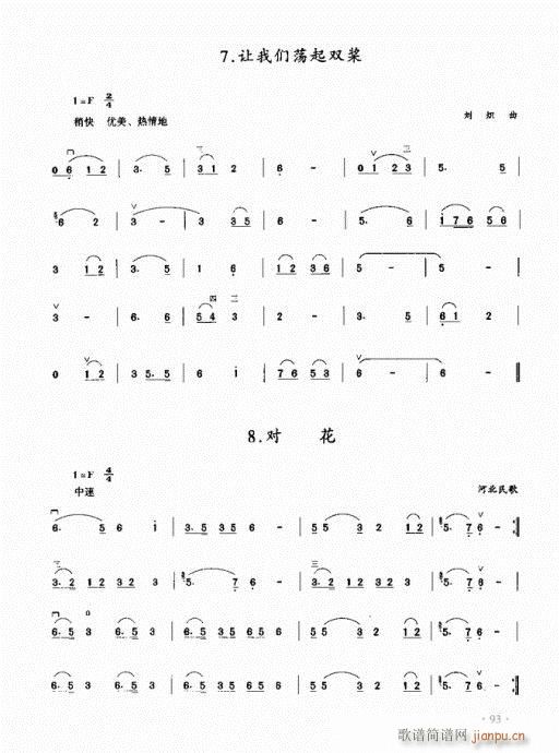 ���������̳�81-100(�����V)13