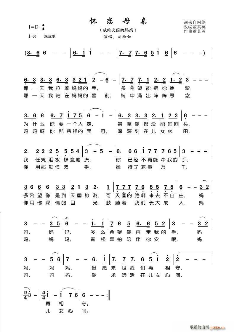 �ё�ĸ�H(���ָ��V)1