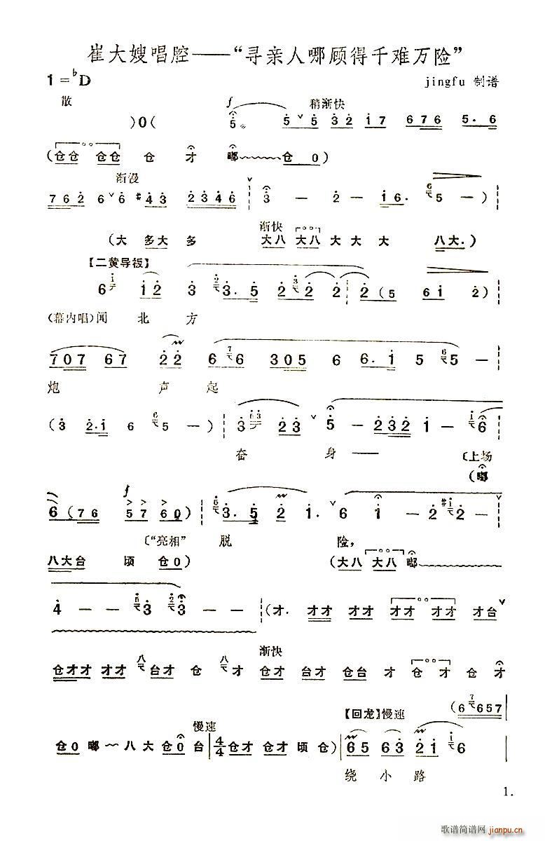 ���H�����ǧ�y�f(w��n)�U ���� ���u�׻��F �x��(�������V)1