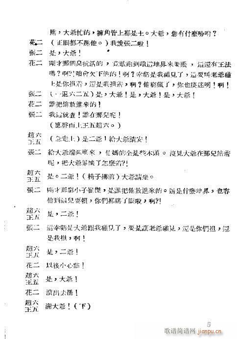 �ż���(�������V)10