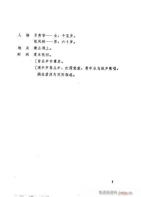 ���ش�(���ָ��V)1