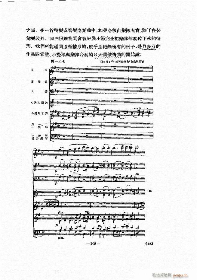 ���Ҙ�(l�� )�ľ��� 181 240(ʮ�ּ�����)28