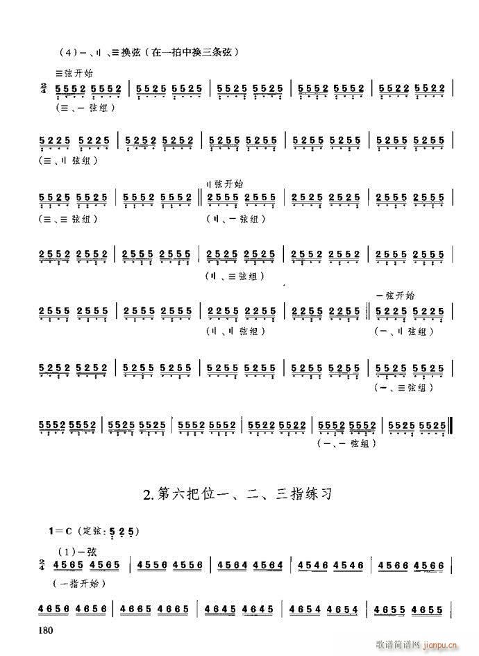 �����c����161-200(ʮ�ּ�����)20