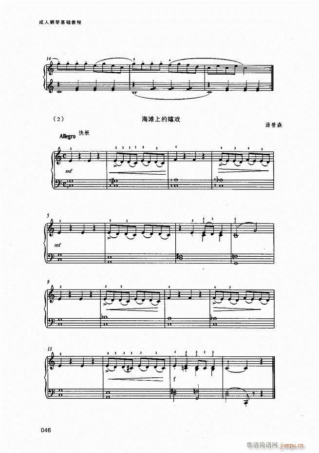 ������ٻ��A�̳�Ŀ�1 80(����V)48