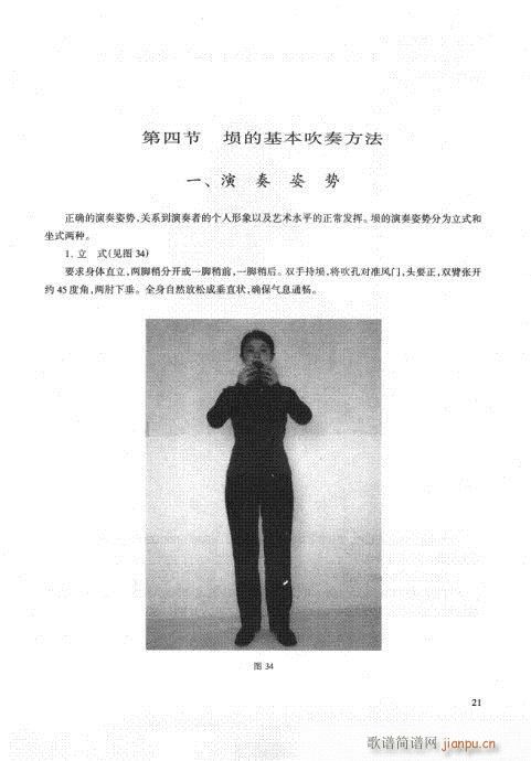 �_���෨21-40�(y��)(ʮ�ּ�����)1