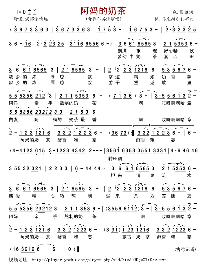 �������̲�(���ָ��V)1