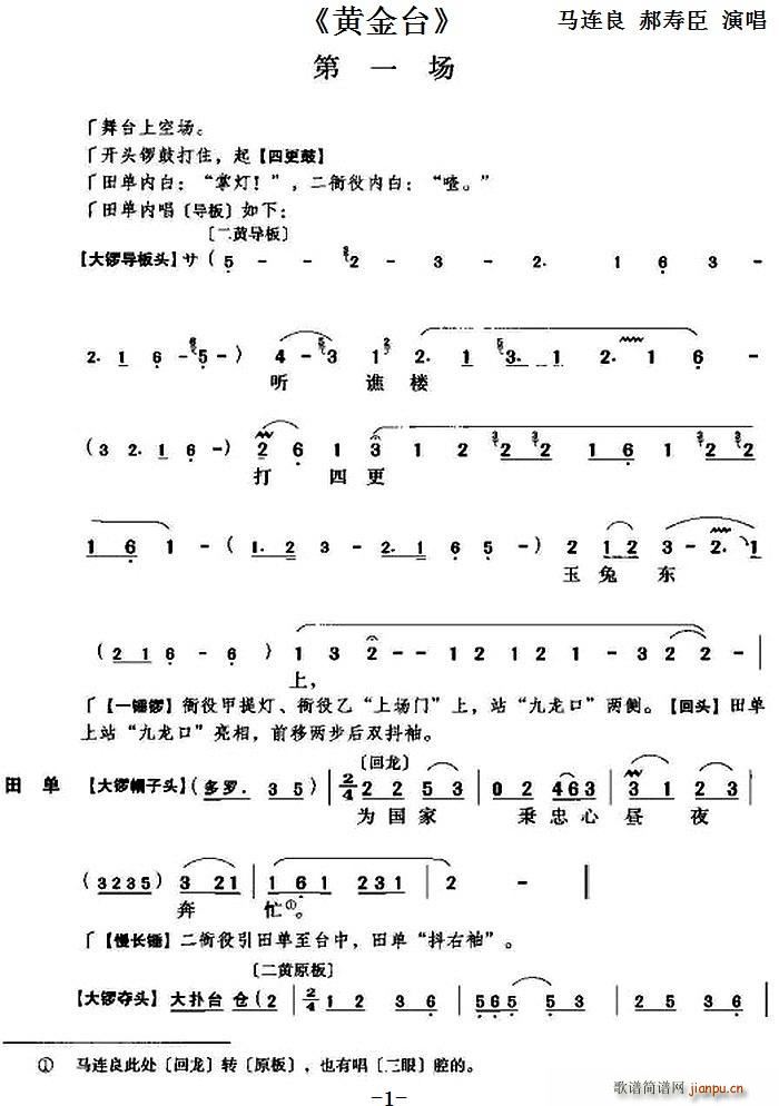 �S���_ ��һ��(ch��ng)(���ָ��V)1