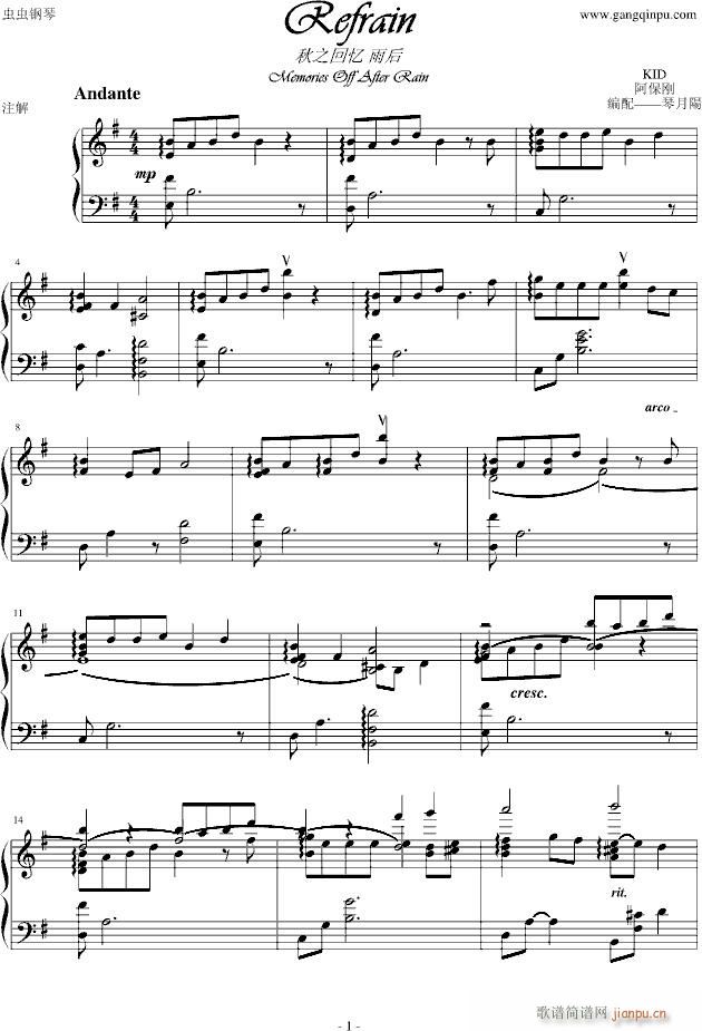 ��֮�ؑ����Refrain�����(����V)1