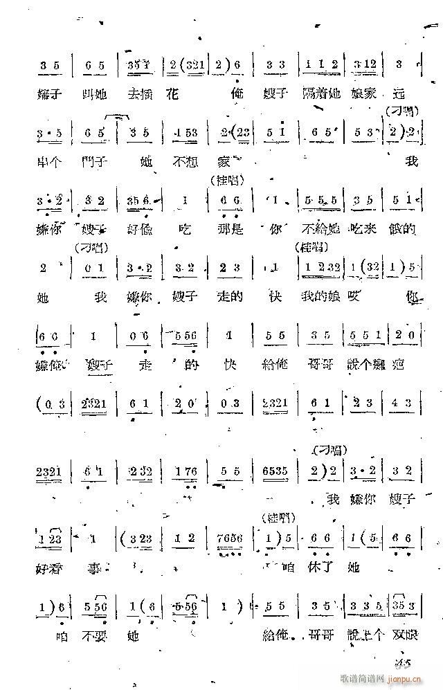 �Α� С���t(���ָ��V)45