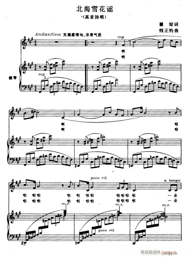 ������ѩ���{1(���ָ��V)1