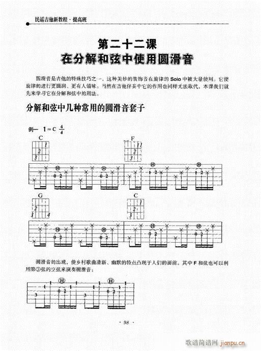 ���{�����½̳�81-100(�����V)18