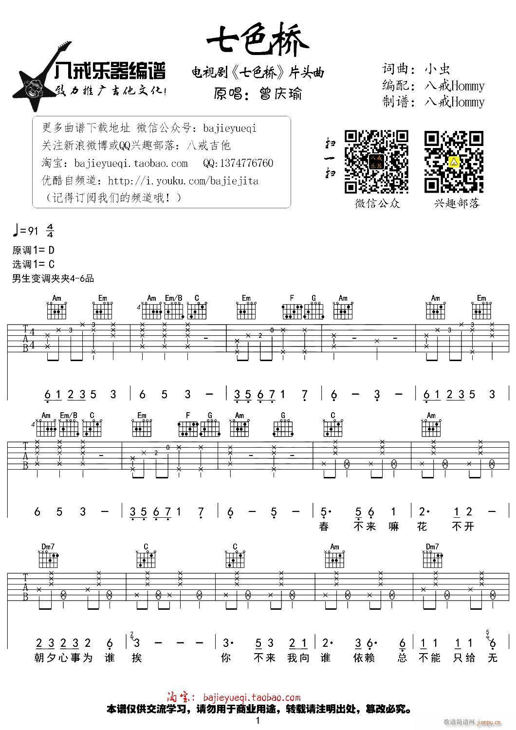 ��ɫ�� ͬ���ҕ��Ƭ�^��(�����V)1