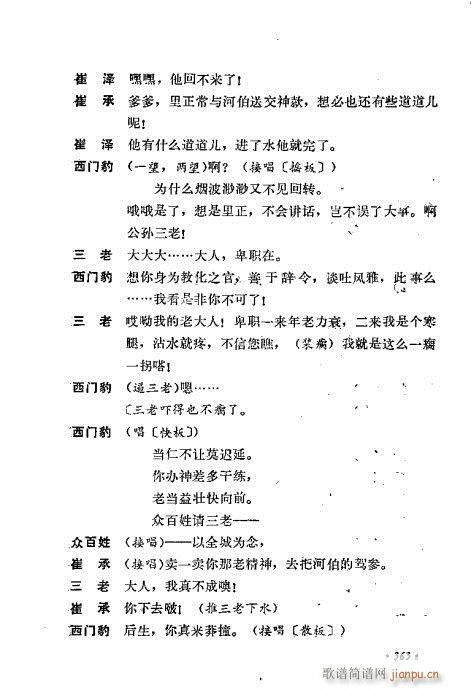 ��ż�無���x361-400(�������V)3