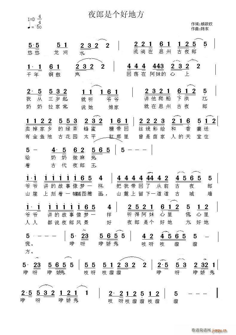 ҹ���ǂ�(g��)�õط�(���ָ��V)1