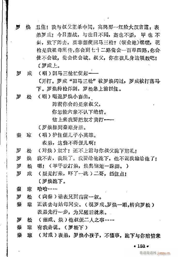 ԥ�� ������(ԥ�����V)21