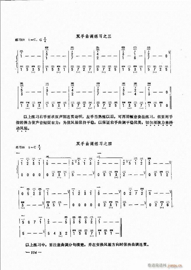 ���L(f��ng)�ٺ�(ji��n)��ӛ�V������̳� 61 120(���L(f��ng)���V)54