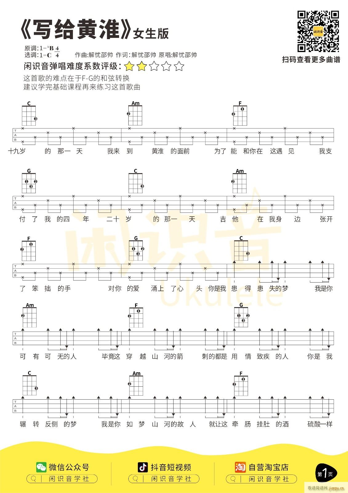 ��(xi��)�o�S���ȿ������V C�{��(ʮ�ּ�����)1