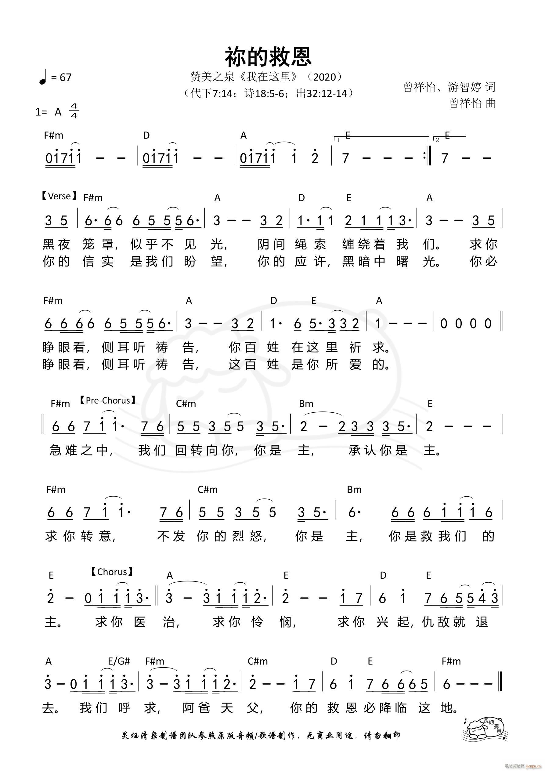 �[�ľȶ� ��(ji��n)��(���ָ��V)1