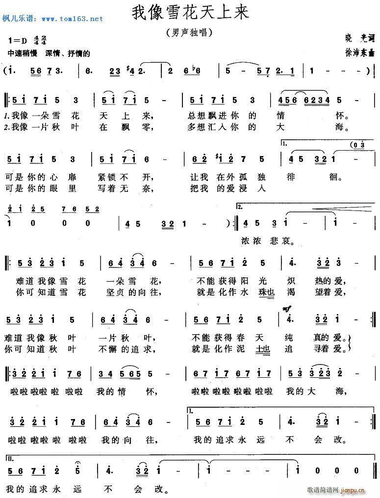 ����ѩ�����ρ�(l��i) �ɰ汾��һ(ʮ�ּ�����)1