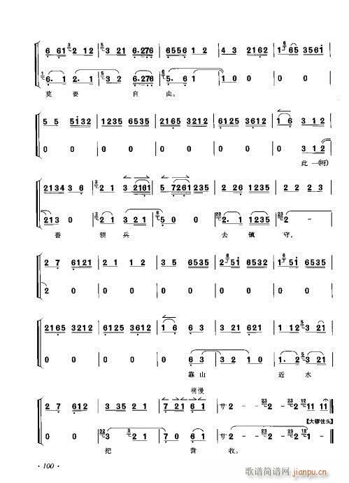 ���ٴ���ǻ���V��81-100(�������V)20